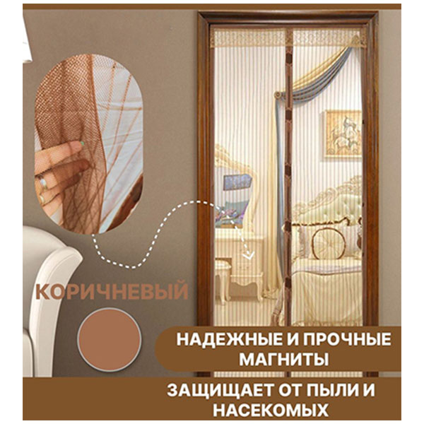 �������� ����� �� ������� � ��������� �� 7 �������� ��� �����, ����������. ������: 100 � 210 ��. ����� � ������������. ����� �� ����������